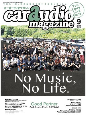 cover image of Car Audio Magazine, Volume 147